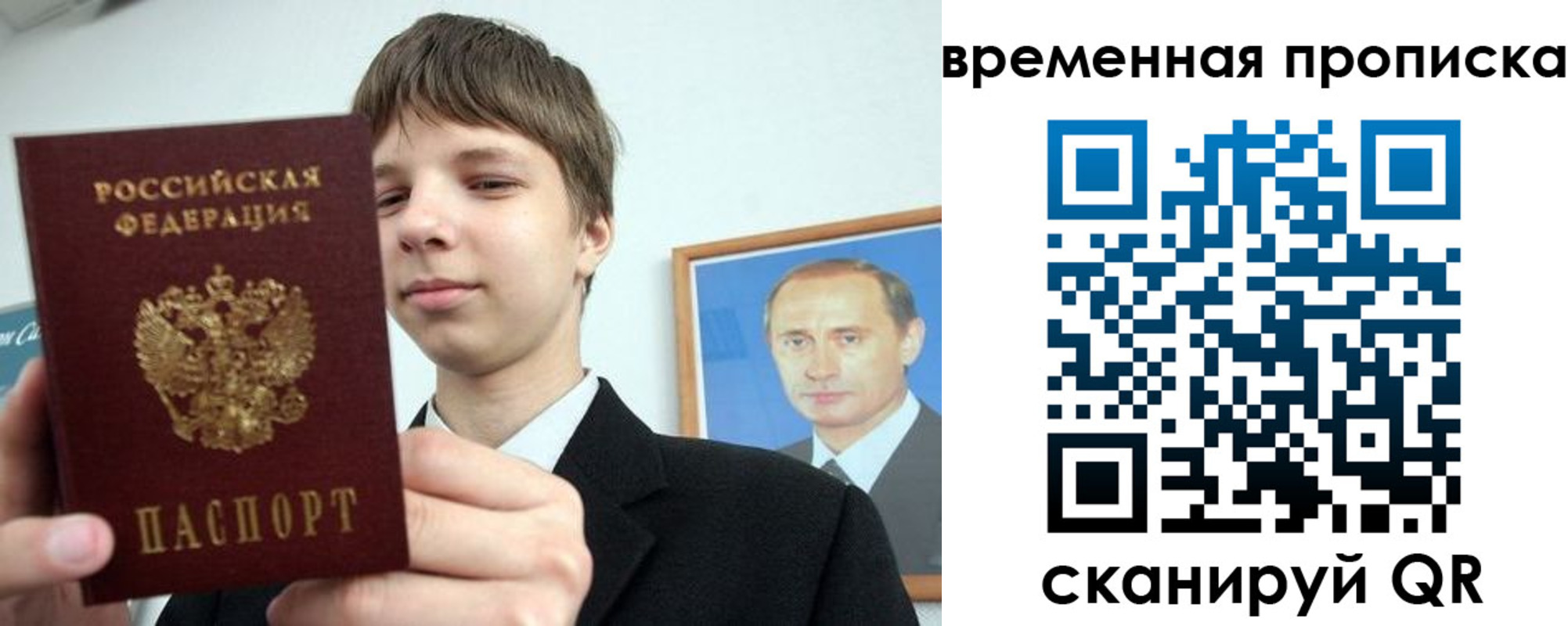 временная регистрация в квартире в Горнозаводске