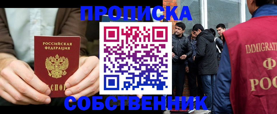 временная регистрация гарантия в Горнозаводске