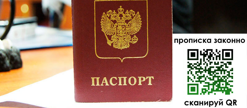 регистрация в Горнозаводске